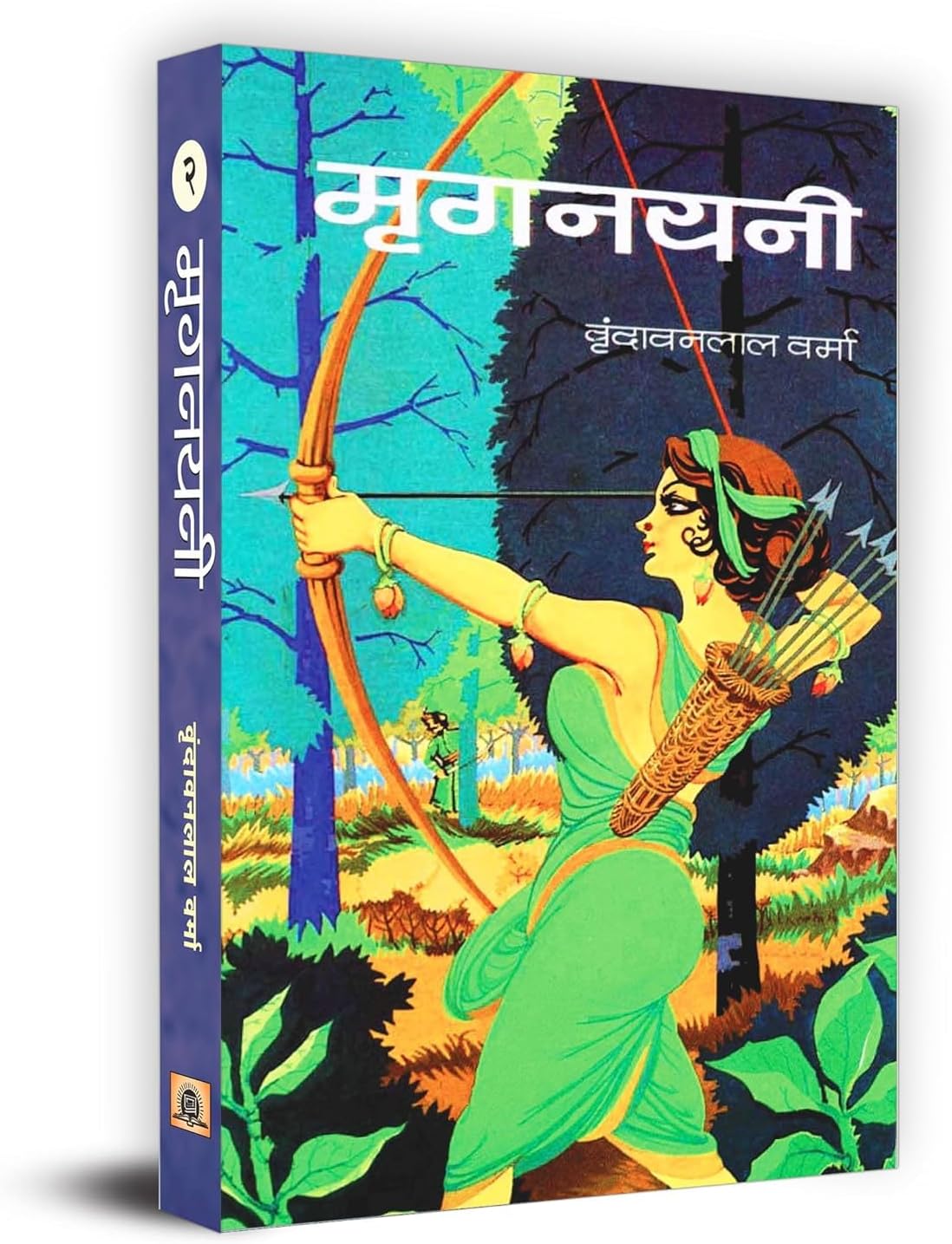 Mriganayani by Vrindavan Lal Verma: The Heroic Adventures of Man Singh and Ninni | Historical Fiction Novel | Epic Battles and Social Themes | Hindi Edition