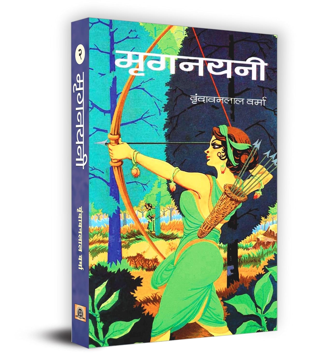 Mriganayani by Vrindavan Lal Verma: The Heroic Adventures of Man Singh and Ninni | Historical Fiction Novel | Epic Battles and Social Themes | Hindi Edition