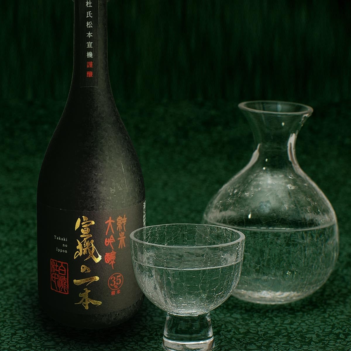 Amazon.co.jp: 白瀧酒造 宣機の一本 純米大吟醸 180ml : 食品・飲料・お酒