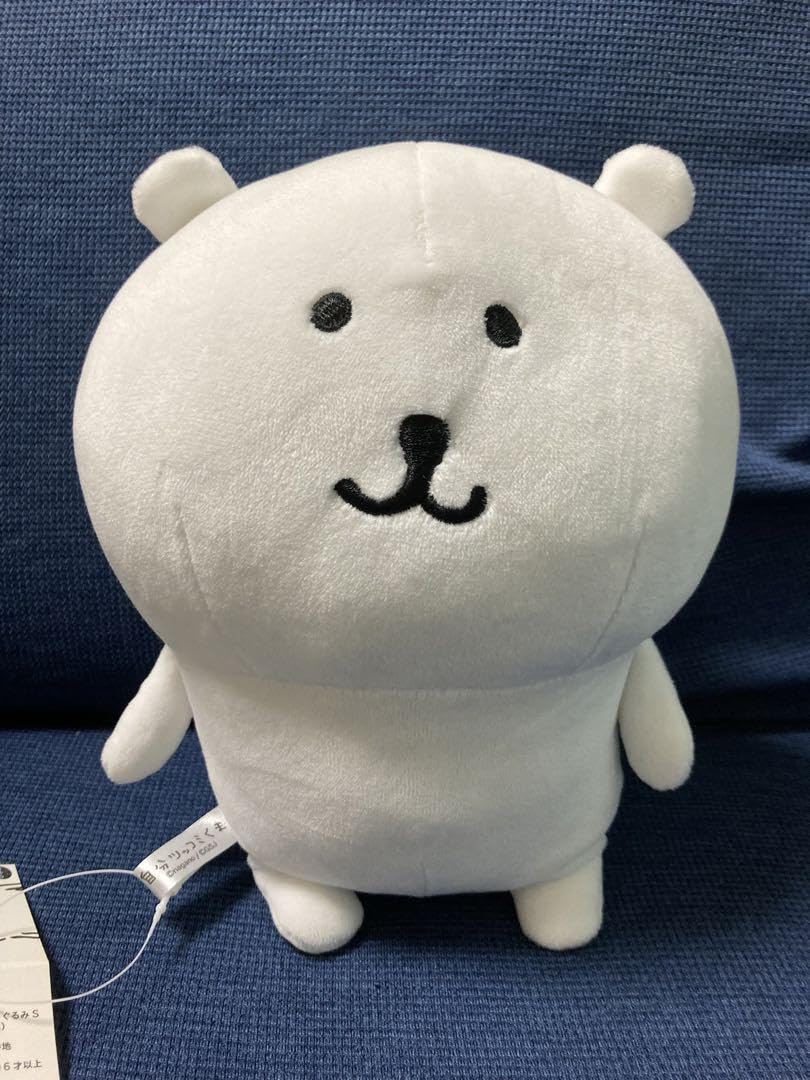 Amazon.co.jp: 自分ツッコミくま ぬいぐるみ 初期モデル Sサイズ 
