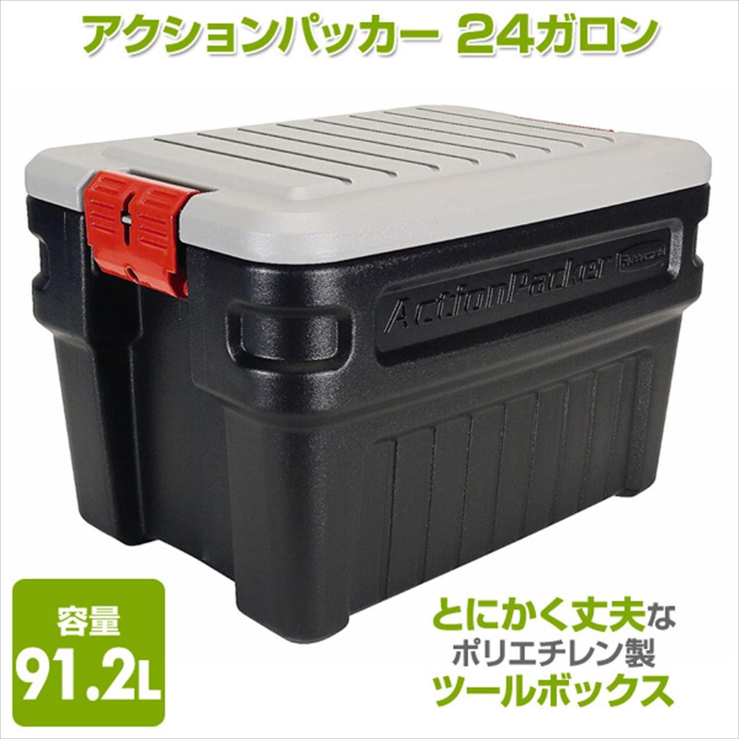 adjunta tapa contenedor, 3.2 Cu Ft