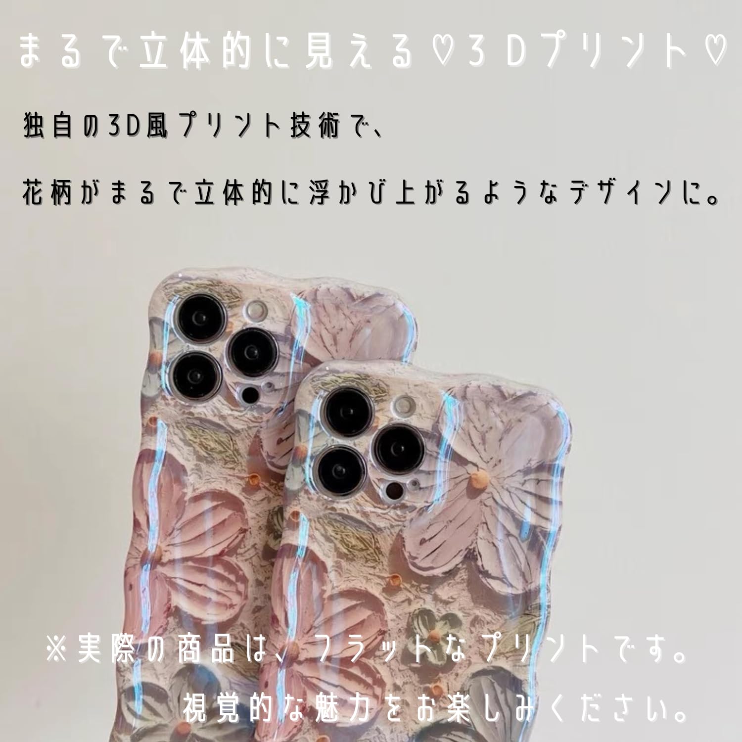 Amazon.co.jp: saymi's 花柄 ウェーブ 韓国 iPhone12 ケース まるで