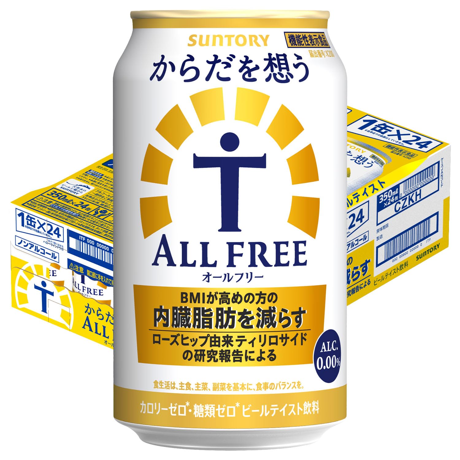 Amazon.co.jp: からだを想う オールフリー 350ml 24本 6缶包材無【内臓