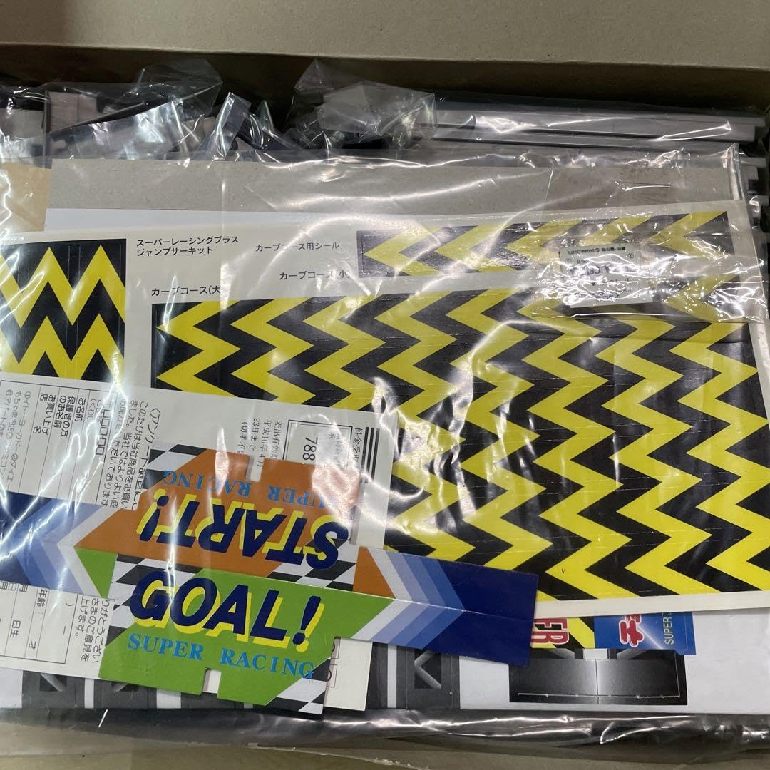 Amazon.co.jp: チョロQジャンプサーキット : おもちゃ