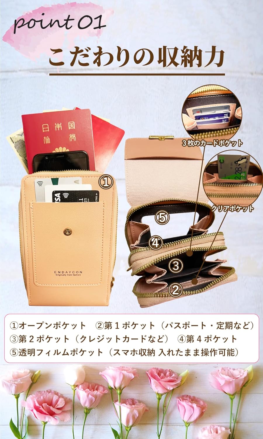 [2ndUp] パスポートケース 首下げ スマホぽーち ショルダー レディース 縦型 携帯ショルダー