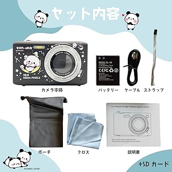 デジタルカメラ Panda Amazon.co.jp: もちもちぱんだ公式 Growder キッズカメラ トイ