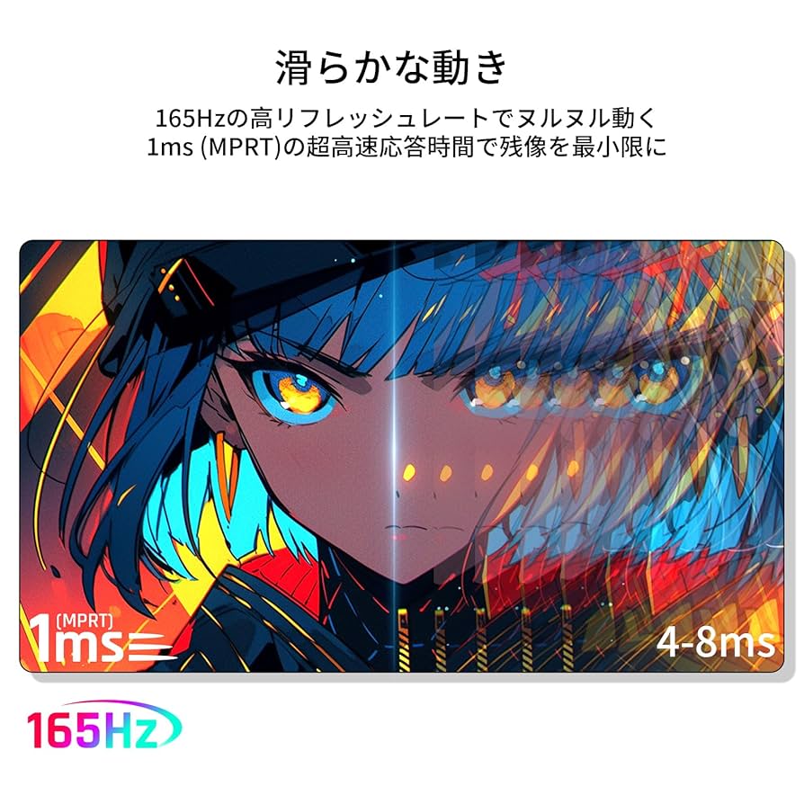 Amazon.co.jp: KTC 32インチ 湾曲ゲーミングモニター 165Hz