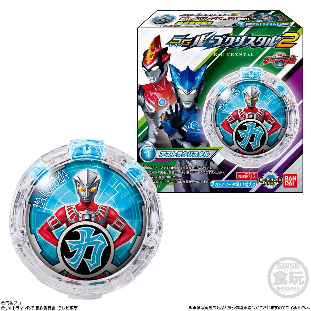 SGルーブクリスタル 2 (12個入) 食玩・ガム (ウルトラマンR/B) mxn26g8 Amazon | SGルーブクリスタル 2 (12個入) 食玩・ガム (ウルトラマンR/B