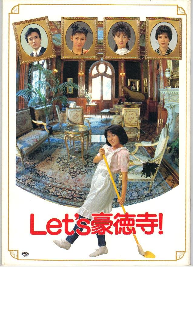 レア❗️ 映画 『トレスパス』 パンフレット レア❗️ 映画 『トレスパス』 パンフレット レア❗️ 映画