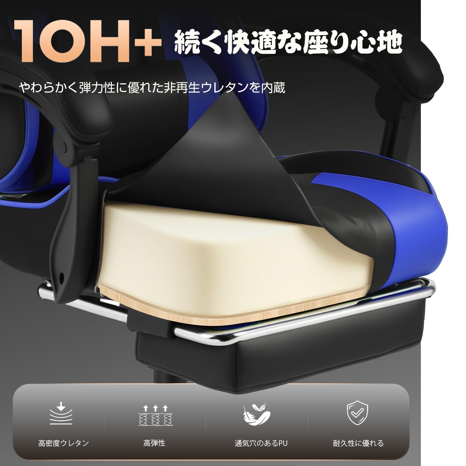 Amazon.co.jp: GTPlayer ゲーミングチェア オットマン付き デスク