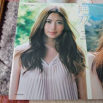 日本プロ麻雀連盟 女流プロ写真集 国士無双 71p0djJpCkL._UF894,1000_QL80_.jpg