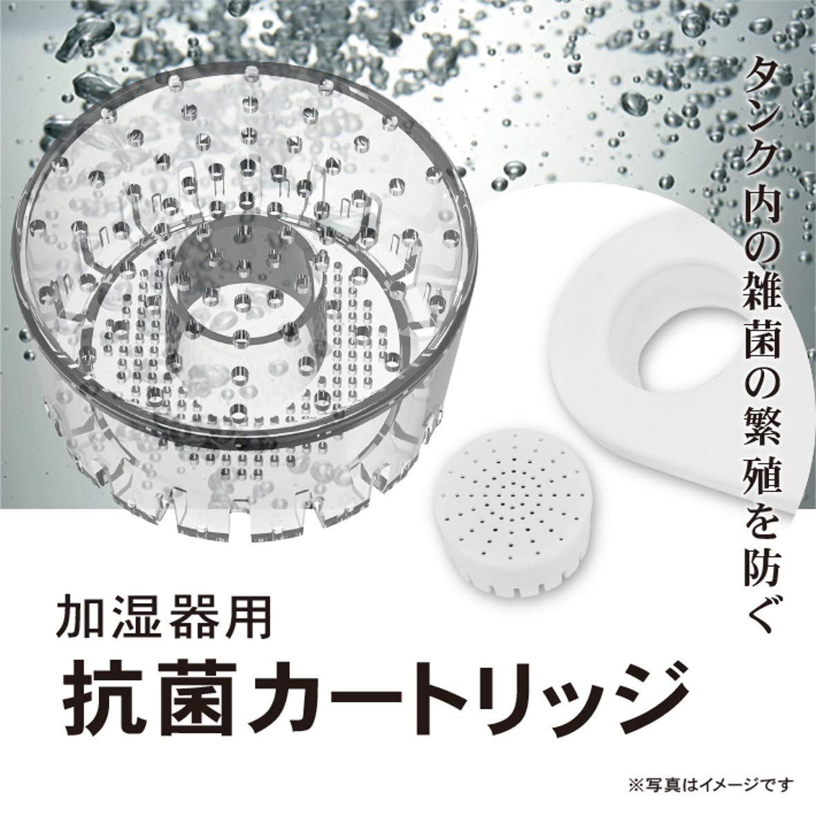 Amazon.co.jp: トップランド 加湿器用 抗菌カートリッジ 「雑菌