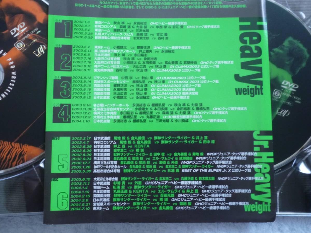 Amazon.co.jp: DVD-BOX PRO-WRESTLING NOAH VS 新日本プロレス 対抗戦