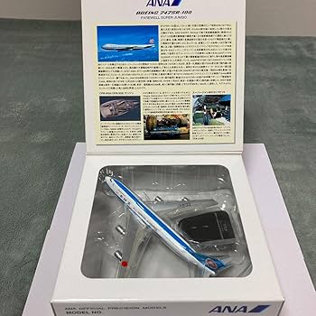 Amazon.co.jp: ダイキャスト ANA 全日空 B747SR-100 モヒカン 1