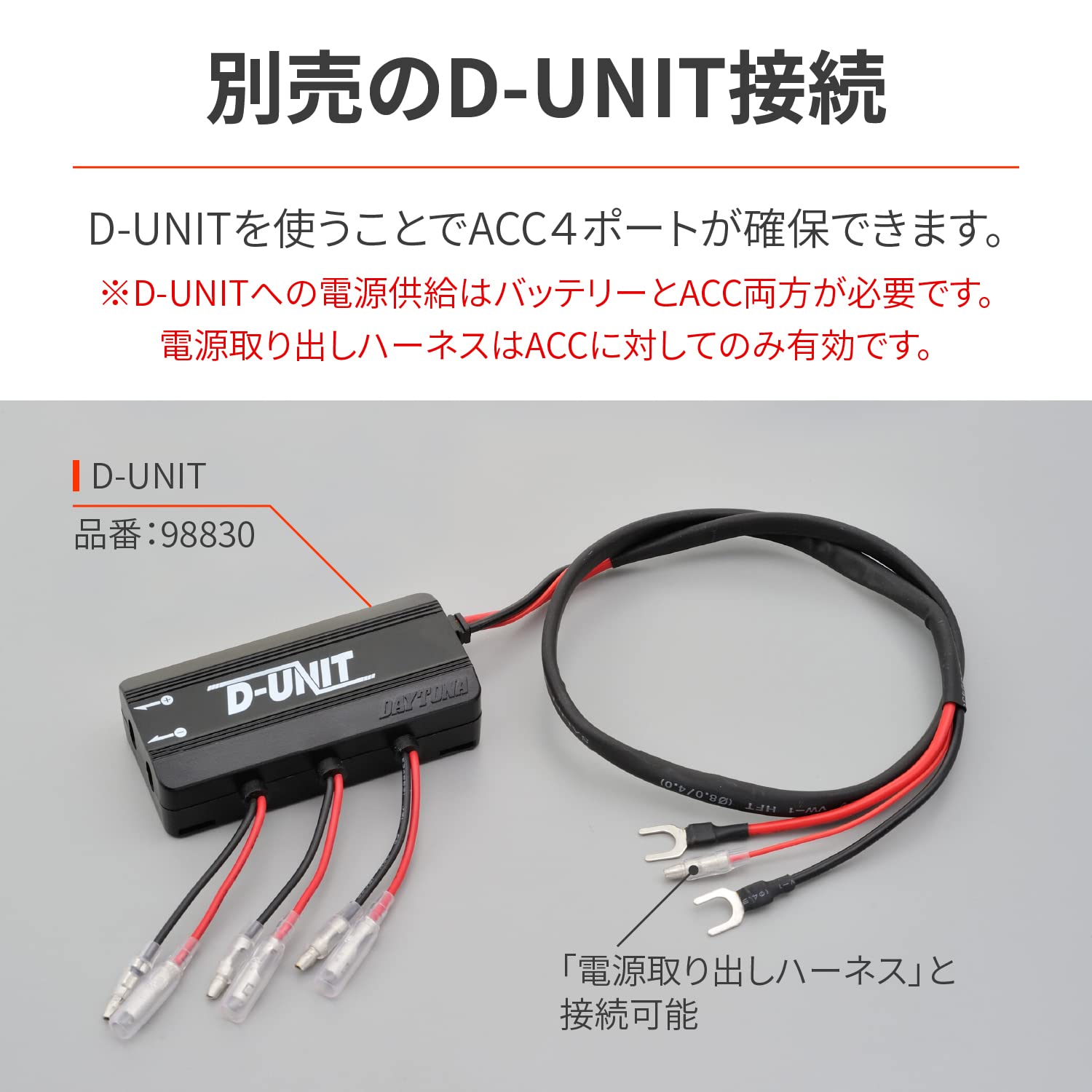 Amazon.co.jp: デイトナ(Daytona) レブル250(20-21)用 シート下
