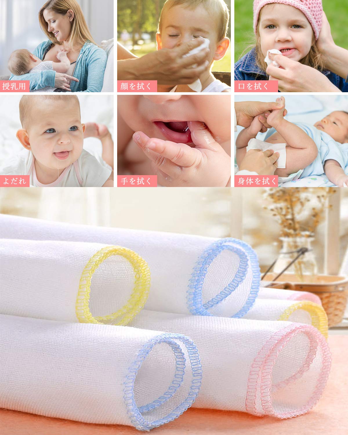 Amazon.co.jp: ガーゼハンカチ ベビー 赤ちゃん用 ガーゼタオル RIRGI