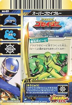 Amazon.co.jp: スーパー戦隊バトル ダイスオーDX スーパー