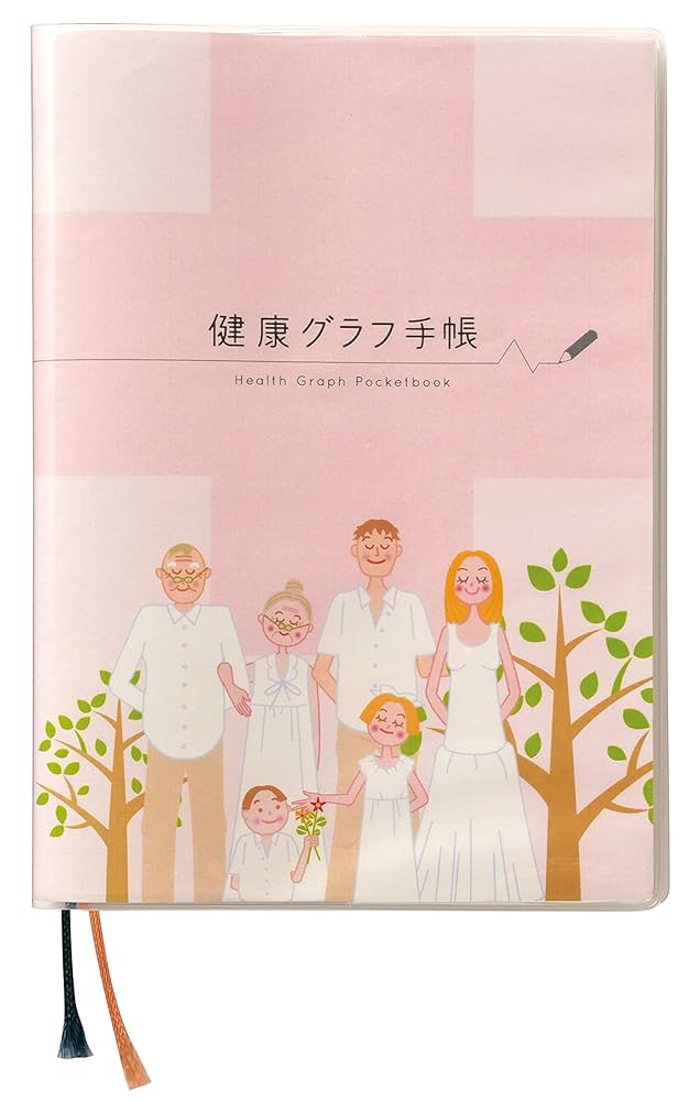 Amazon.co.jp: 東洋図書出版 健康グラフ手帳 B6 1年分 記録 血圧