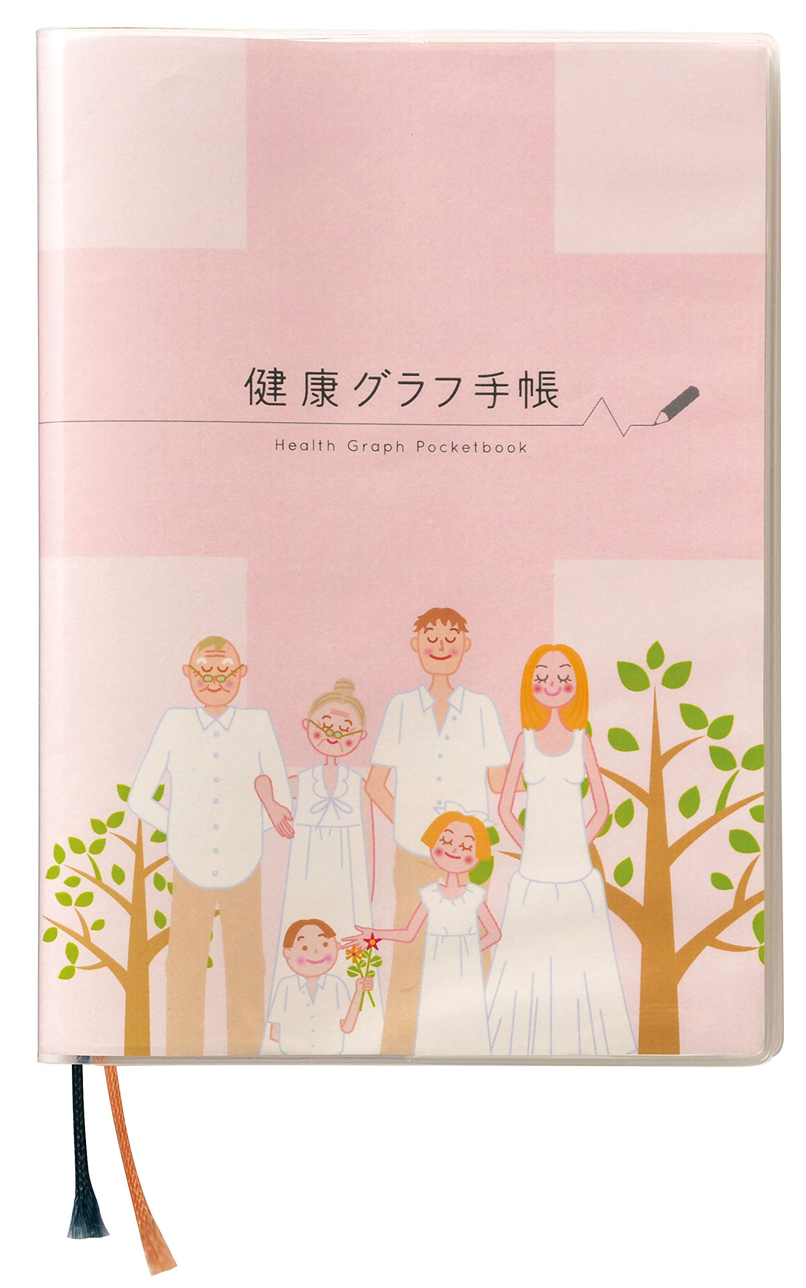 Amazon.co.jp: 東洋図書出版 健康グラフ手帳 B6 1年分 記録 血圧