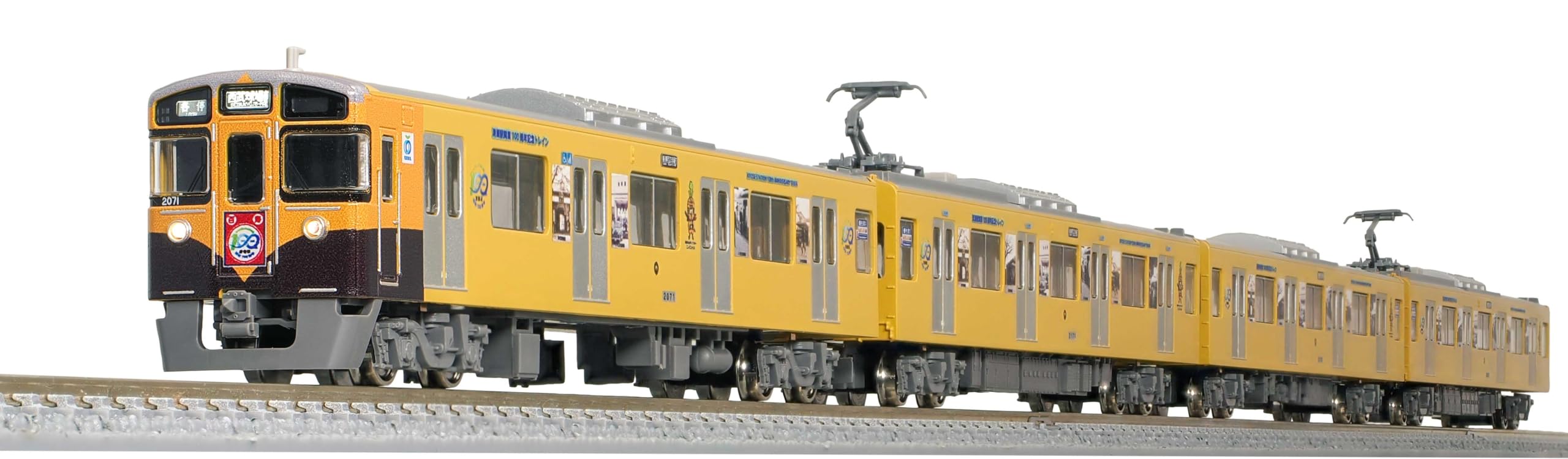 Amazon | グリーンマックス Nゲージ 西武新2000系更新車 「清瀬駅開業