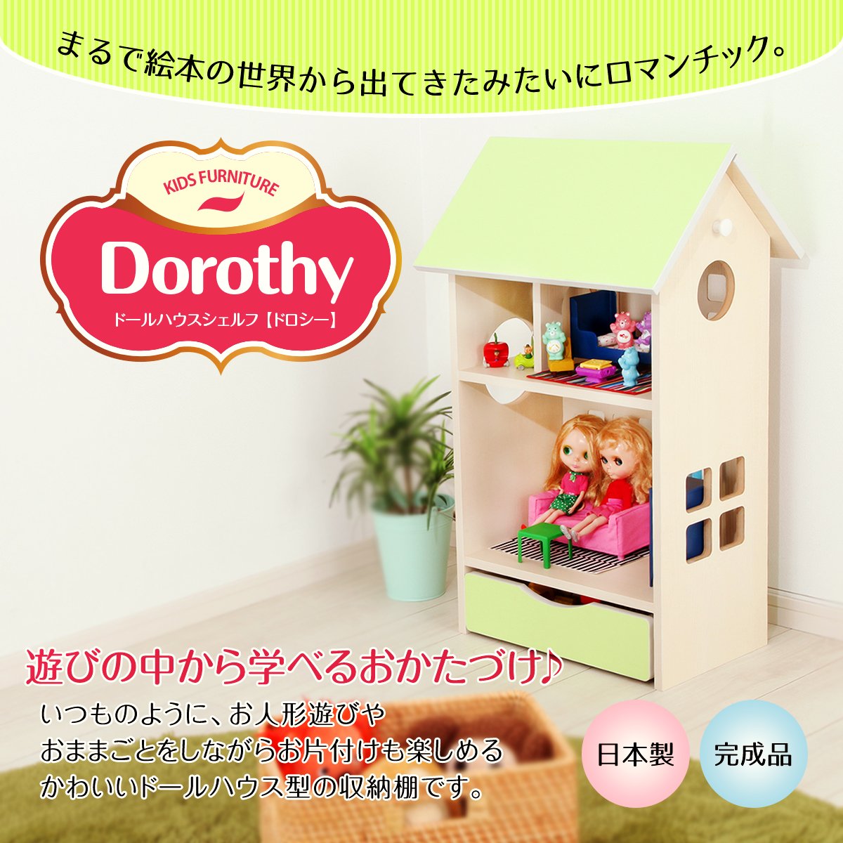 日本製 ドールハウスシェルフチョコブラウン