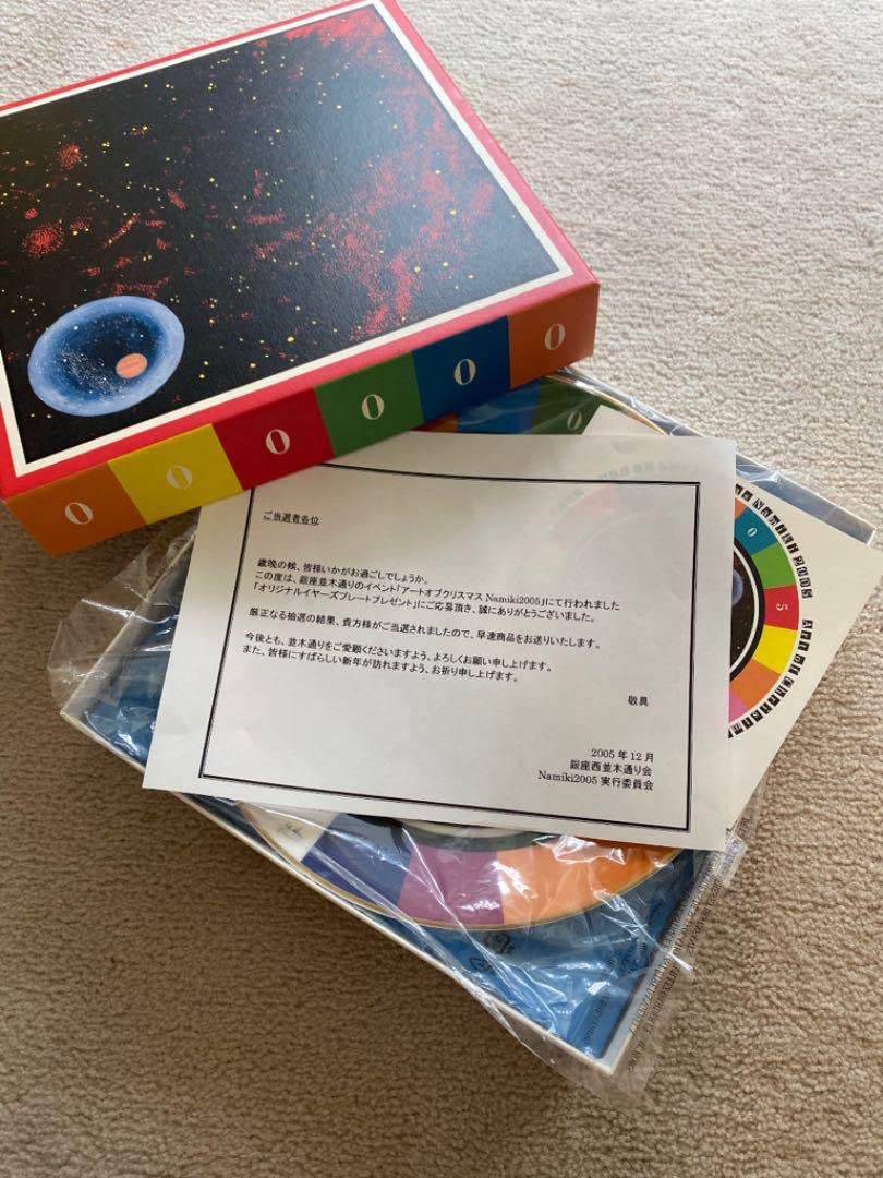 横尾忠則 絵皿 銀座並木通りのイベント 2005