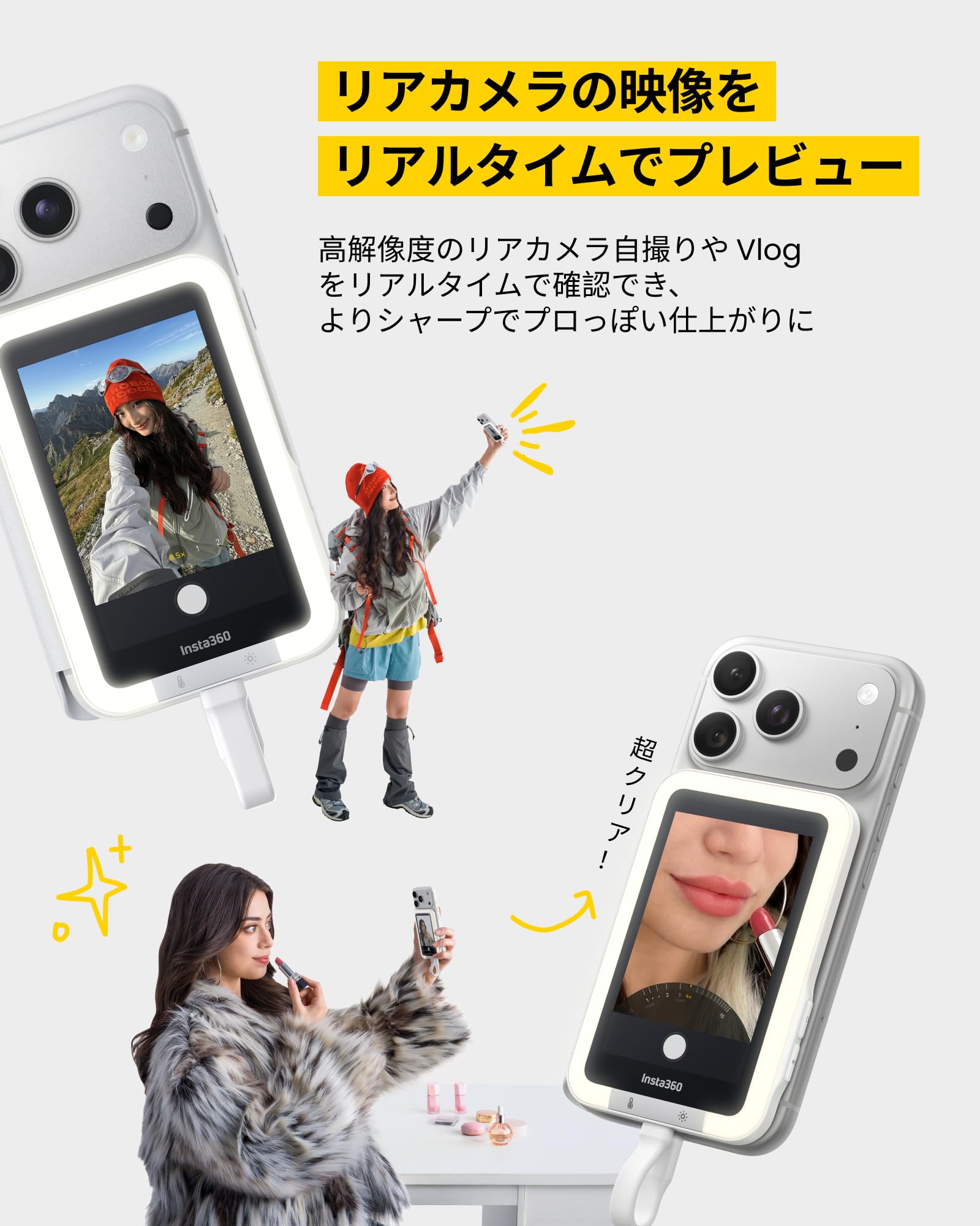 Amazon | Insta360 Snap 自撮りモニター - 自撮り・Vlog向け 4K