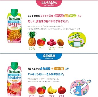 江崎グリコAmazonショップ限定 キリン トロピカーナ エッセンシャルズ 330ml 21本 (オレンジ・マンゴー・パイナップル・ピーチ) 紙パック グリコボックス × 2