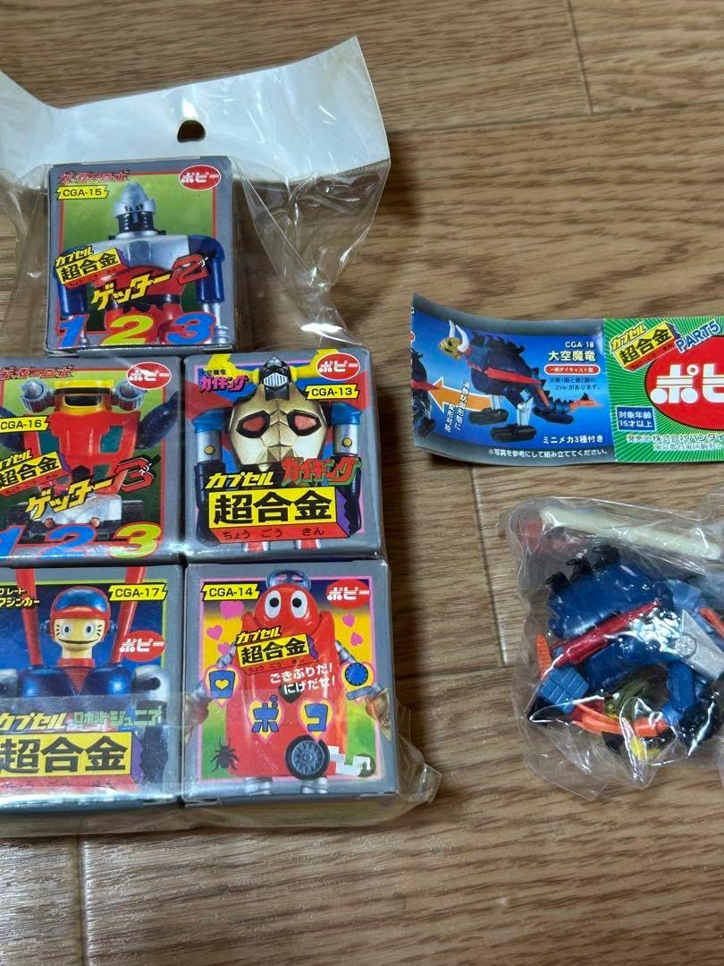 BANDAIカプセル超合金Part3グレンダイザー＆スペイザー未開封セット