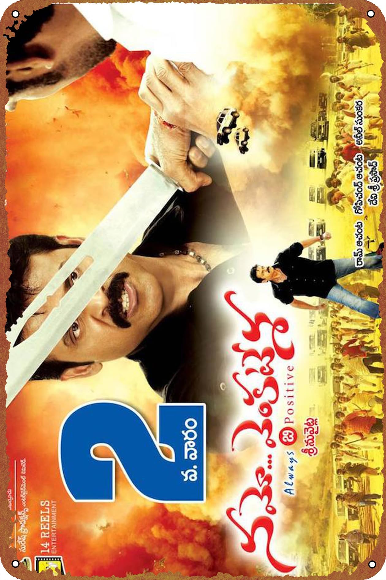 Namo Venkatesha Movie Poster Wall Decor Sign - 12x8 Inch Metal Sign Wall Decor Sign,cave,bar,club,home Wall Art Metal Tin Sign Halloween Decor Sign