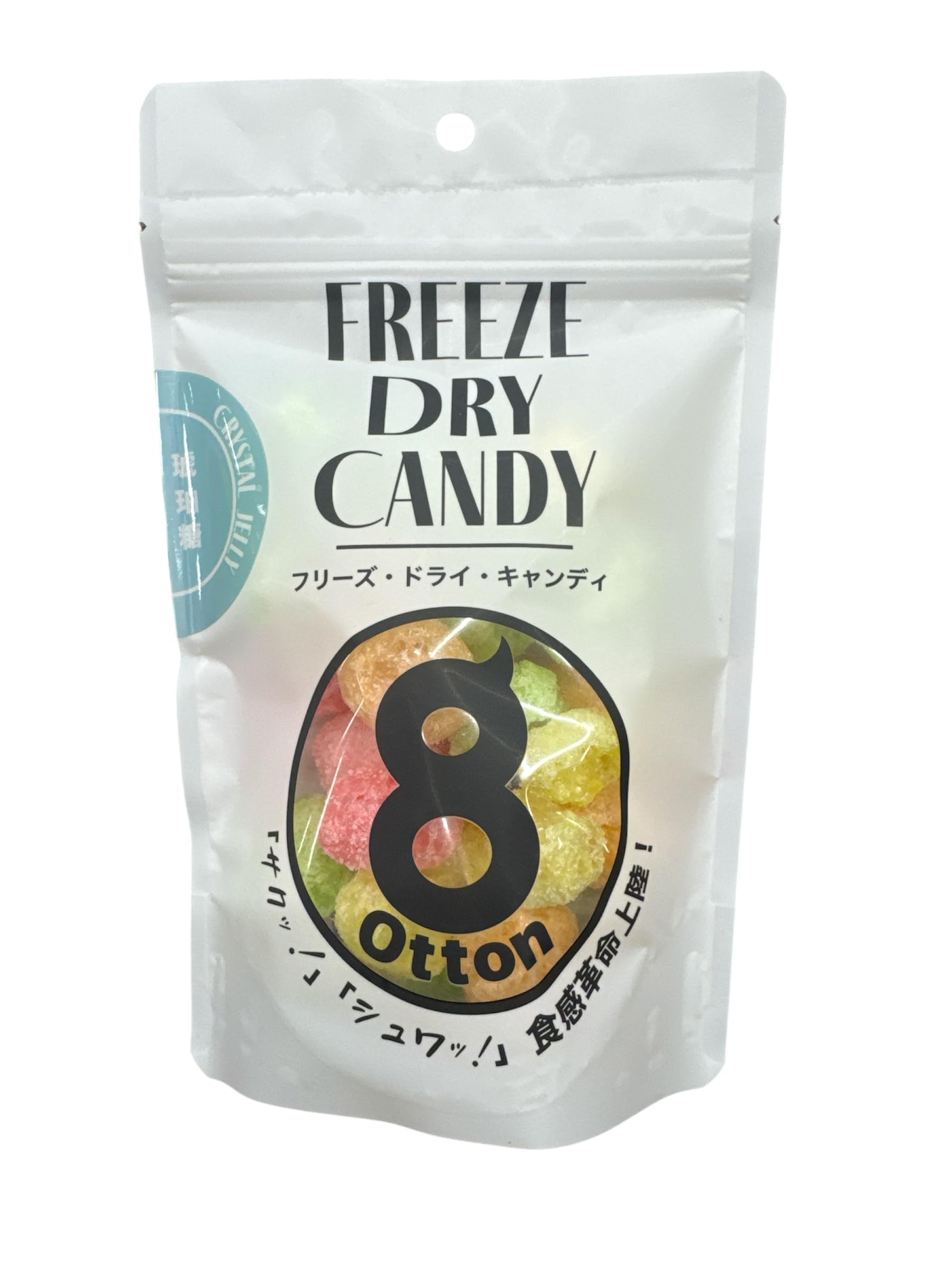 Amazon.co.jp: FREEZE DRY CANDY フリーズ・ドライ・キャンディ (琥珀