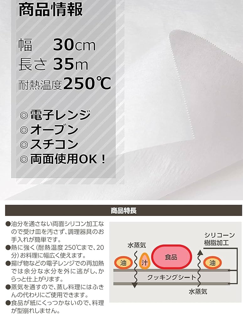 Amazon｜【Amazon.co.jp 限定】 ストリックスデザイン