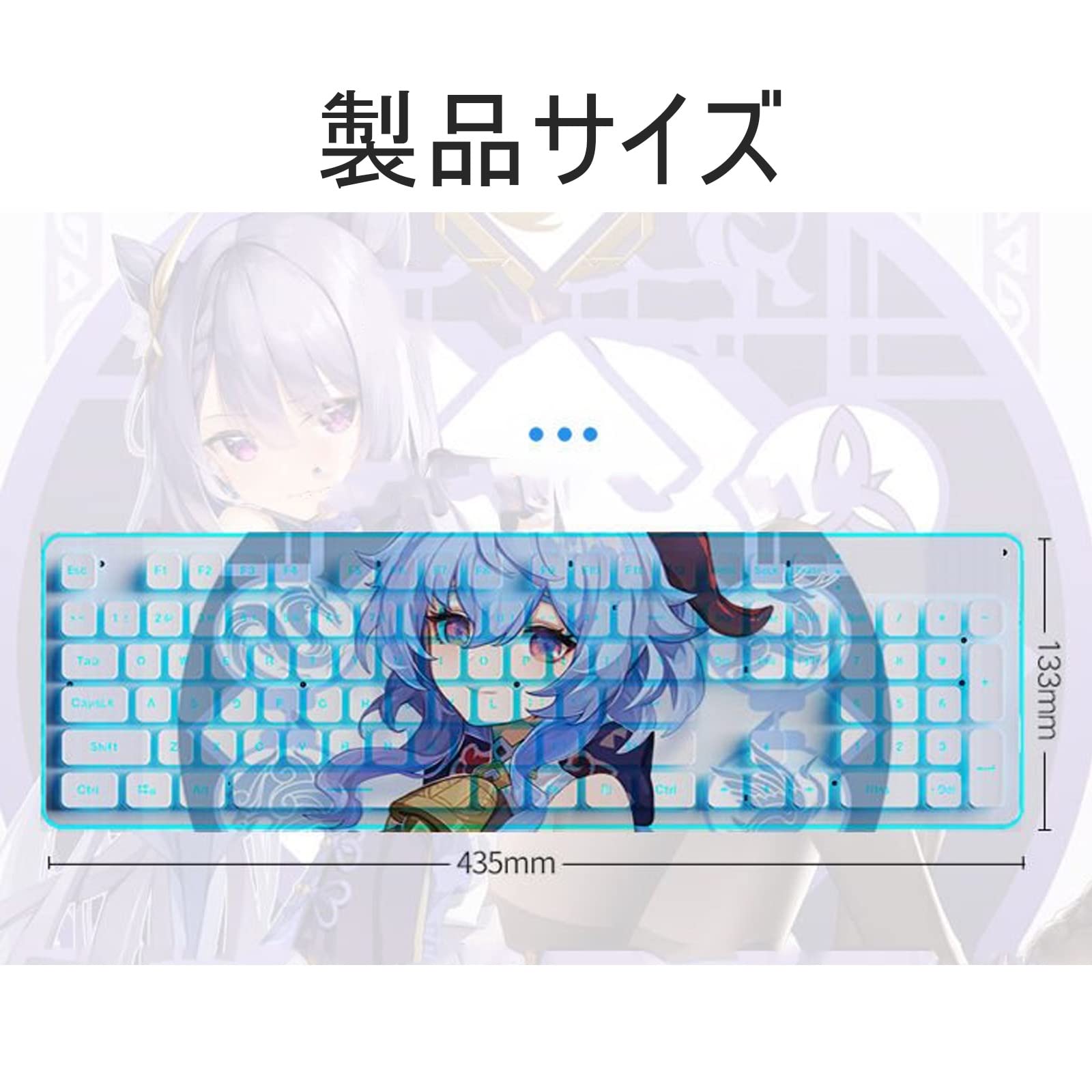 (げんしん）ゲーミングキーボード RGB Amazon | 原神（げんしん）申鶴イメージ メカニカル キーボード