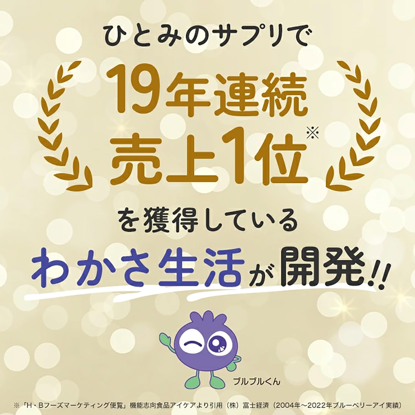 Amazon | 【公式】 わかさ生活 わんにゃブル 犬 目 サプリ 猫 ペット