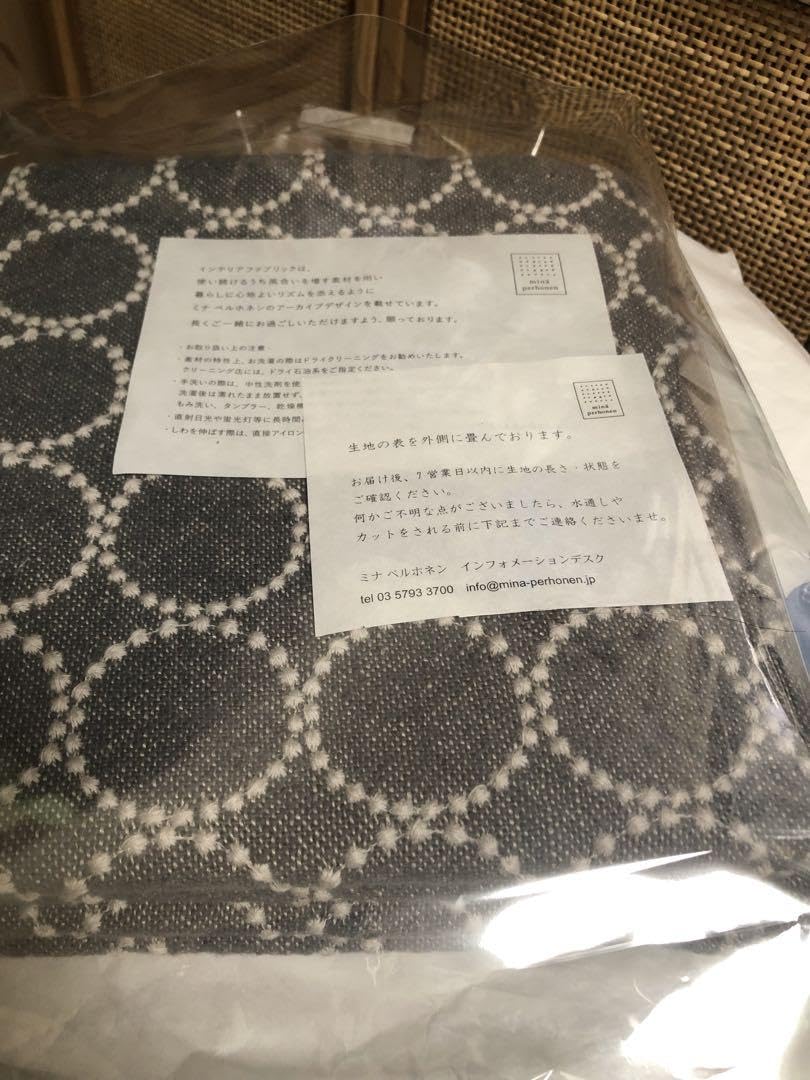 Amazon.co.jp: ミナペルホネン タンバリン グレー 生地 新