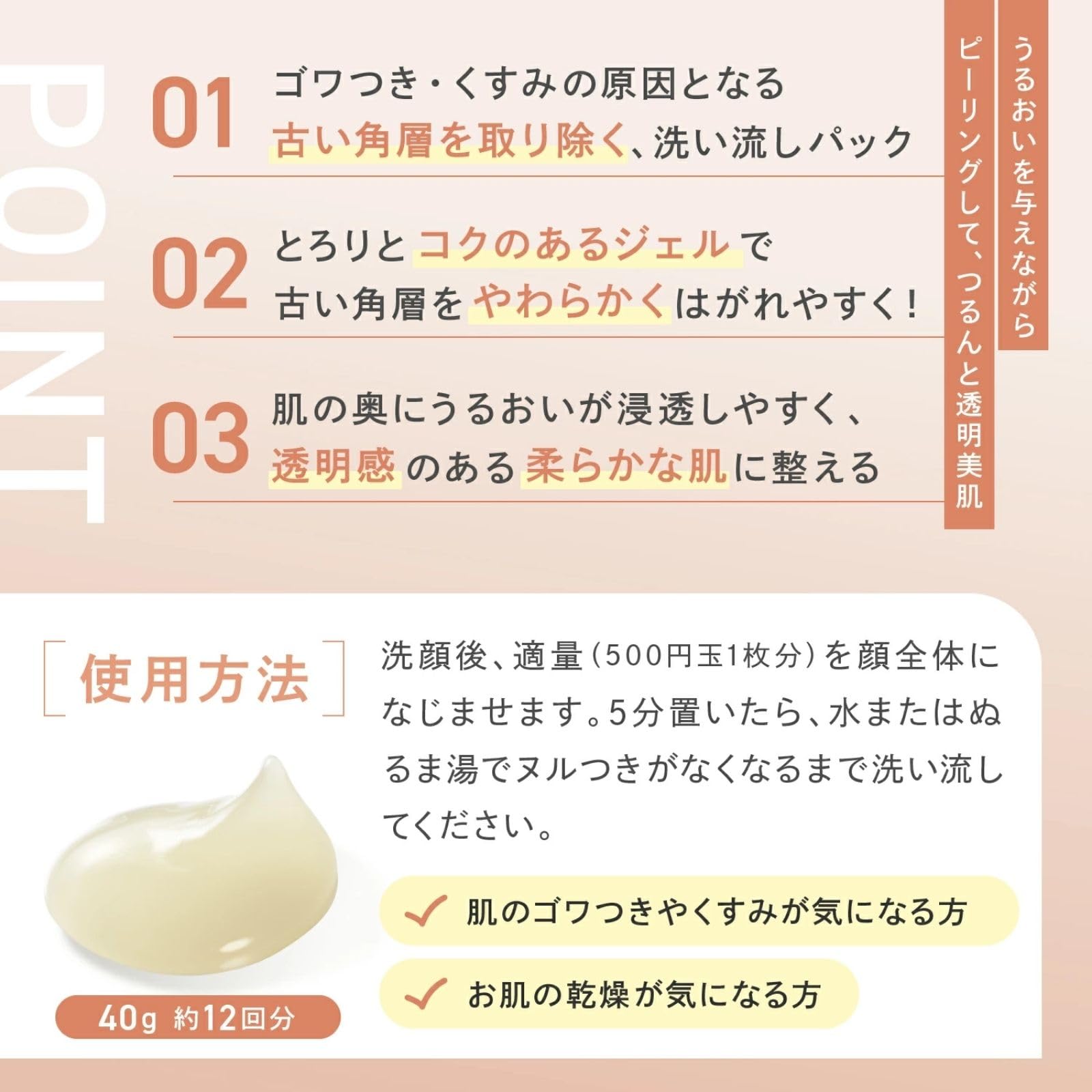 Amazon.co.jp: ファンケル (FANCL) スキン リニューアルパック 1本 40g