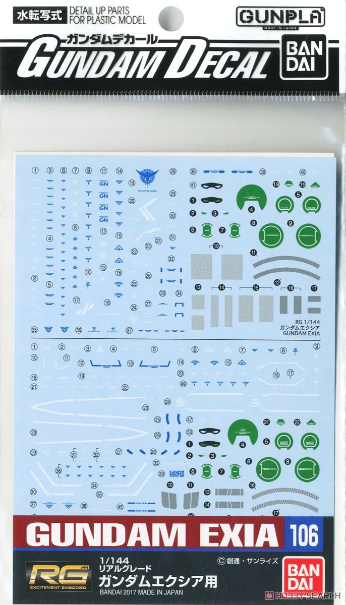 Amazon.com: Bandai Gundam Decal No.106 RG 1/144 Gundam Exia(Japan
