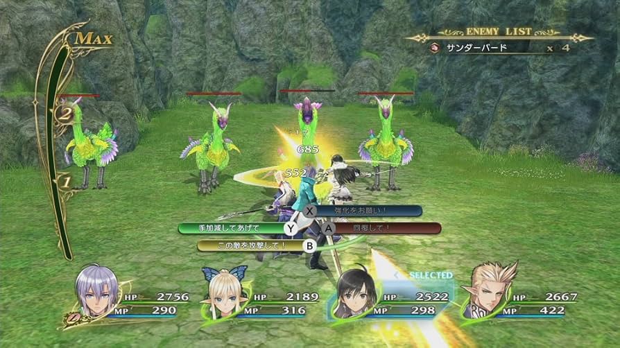 シャイニングレゾナンス リフレイン 那由多の軌跡 アドアストラ クライスタ 3点 Amazon.co.jp: シャイニング・レゾナンス リフレイン - Switch