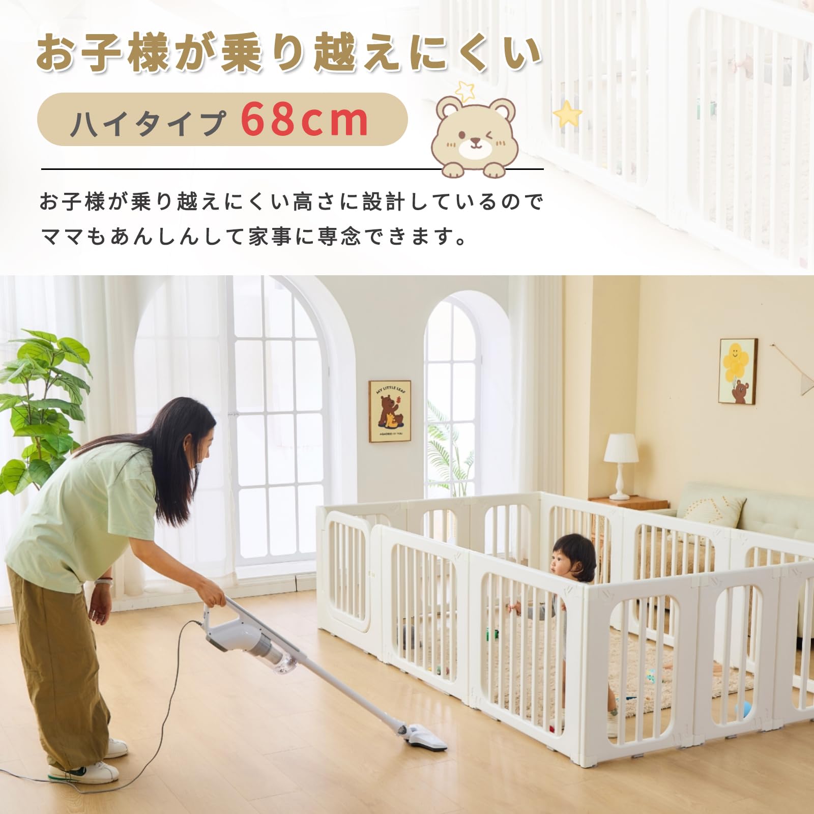 Amazon.co.jp: GU MODE ベビーサークル 置くだけ ベビーゲート ベビー 