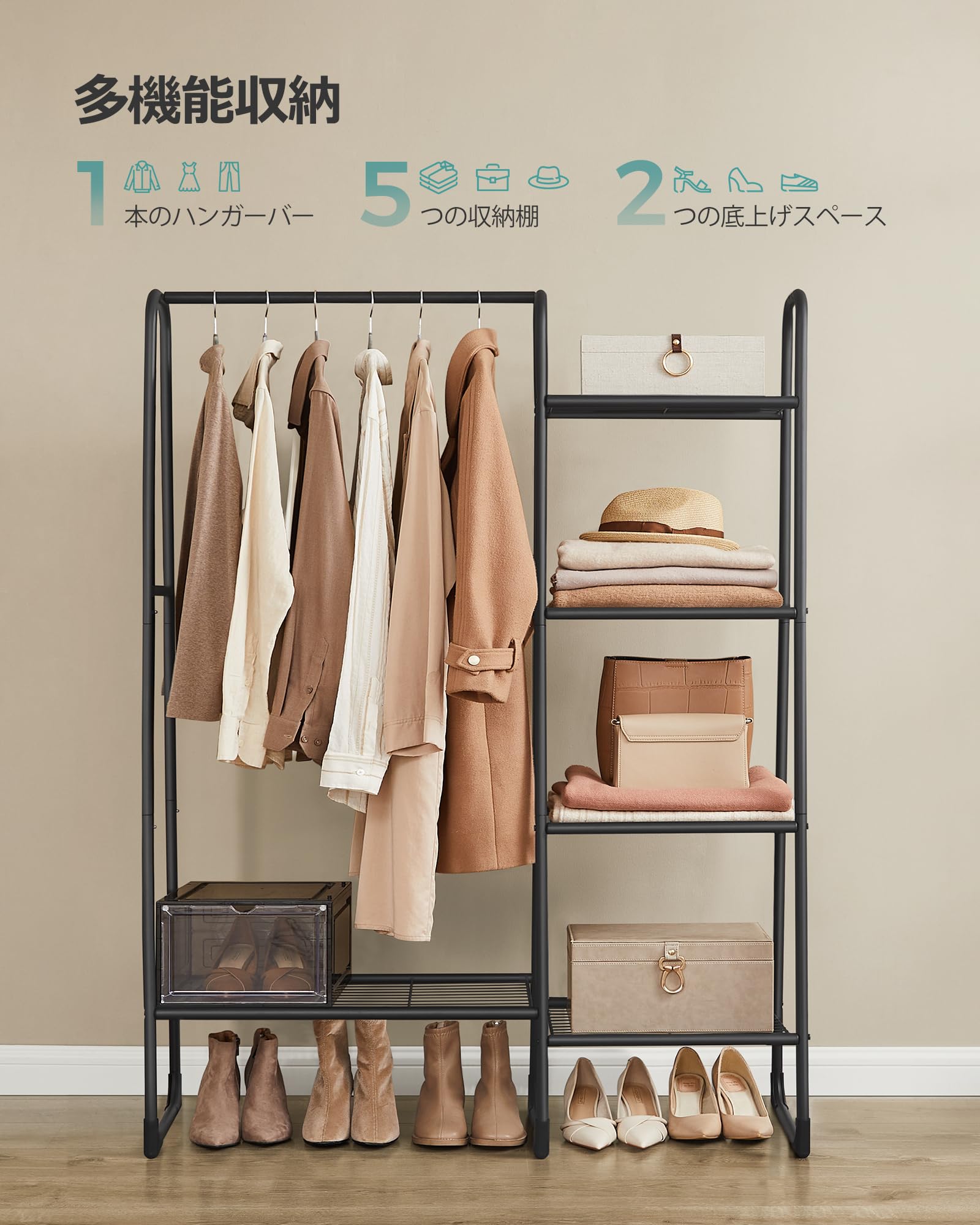 SONGMICS ハンガーラック ラック付き衣装ラック コート洋服掛けパイプハン Amazon｜SONGMICS ハンガーラック ラック付き衣装ラック コート