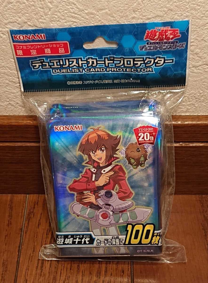 遊戯王GX ユベル スリーブ 新品未開封 デュエリストカード