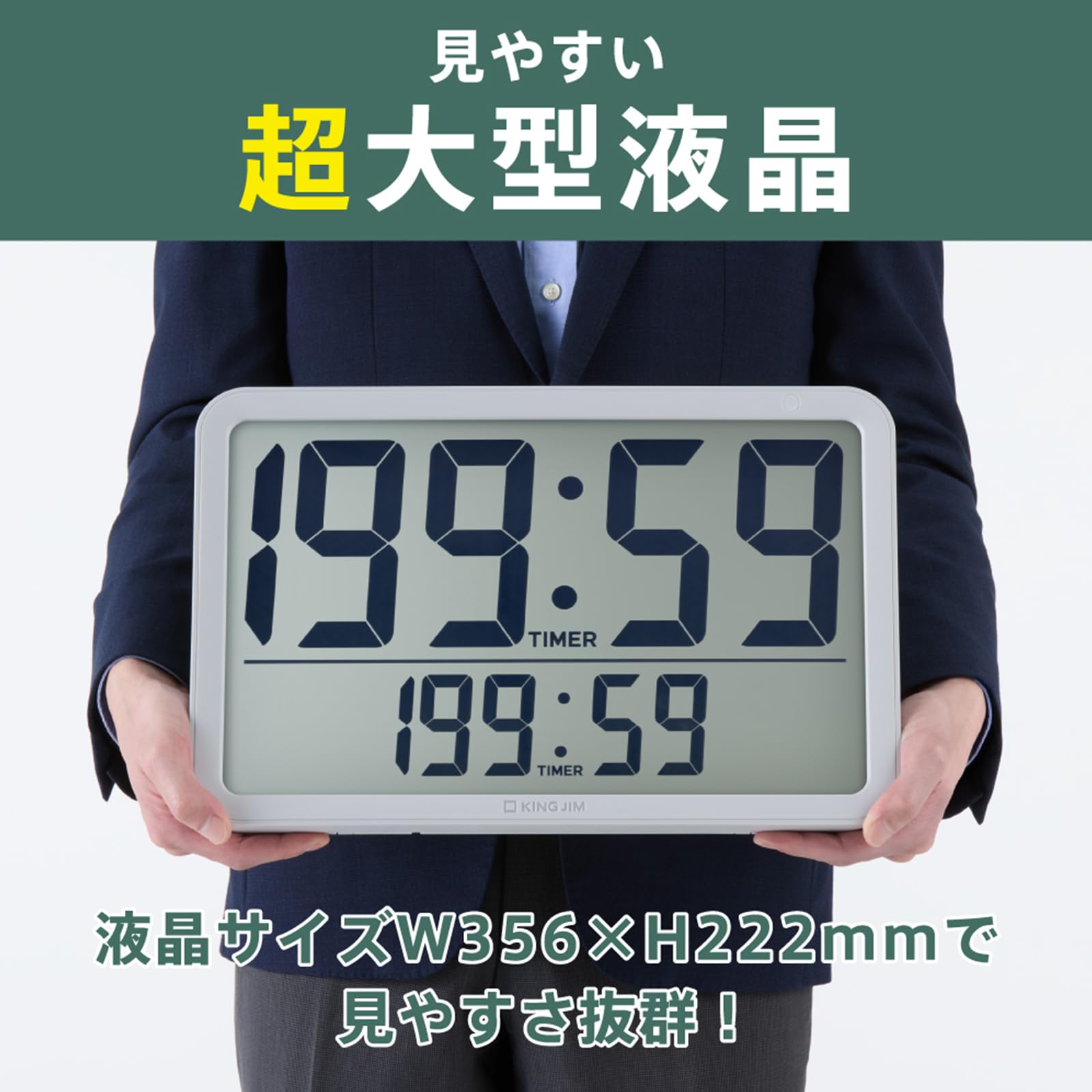 Amazon.co.jp: キングジム ザラ－ジ リモコン付きダブルクロック