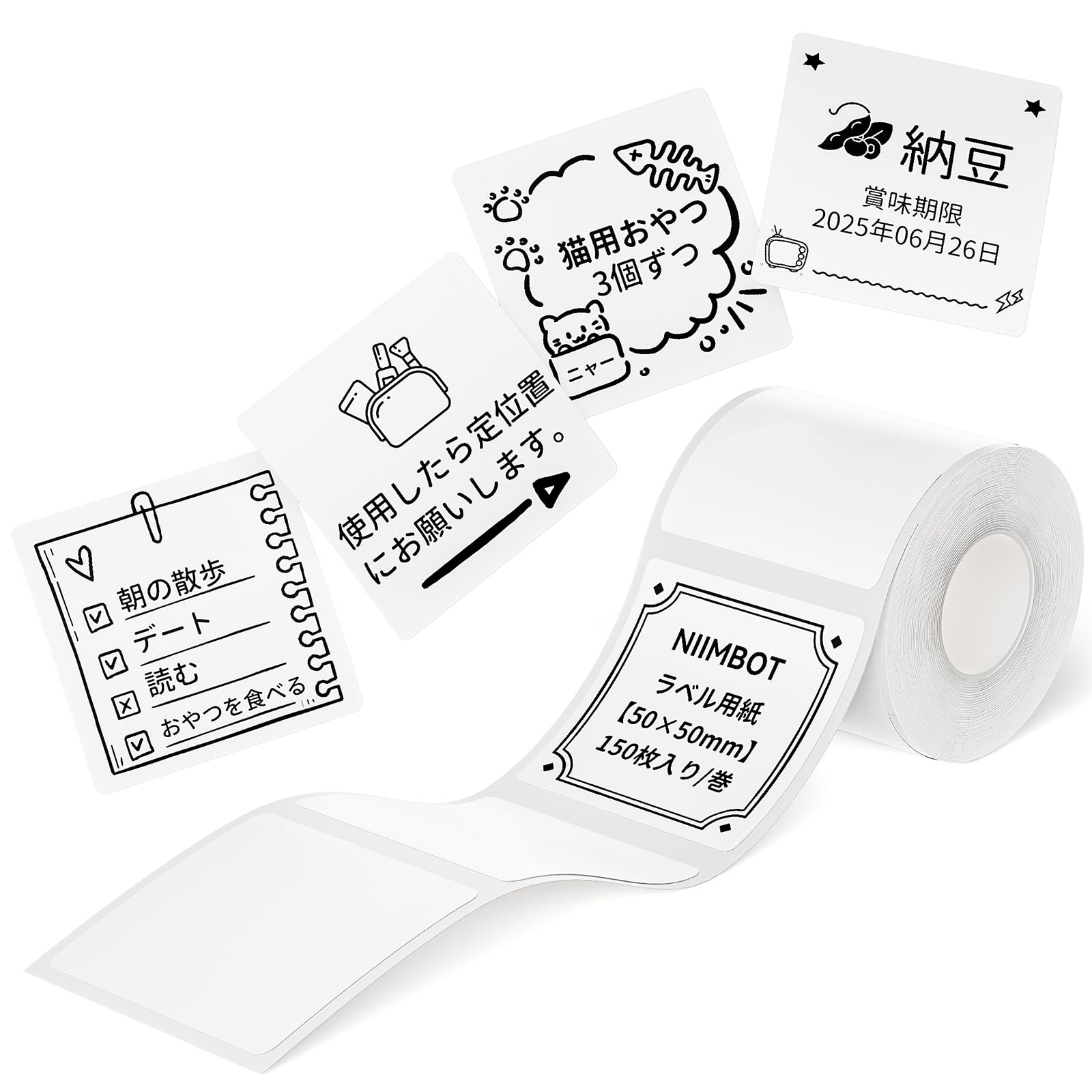 Amazon | NIIMBOT ラベルメーカー本物のテープ2x 2インチ（50 x 50 mm