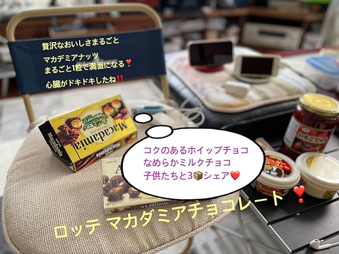 Amazon.co.jp: ロッテ マカダミアチョコレート 1箱(9粒入) : 食品
