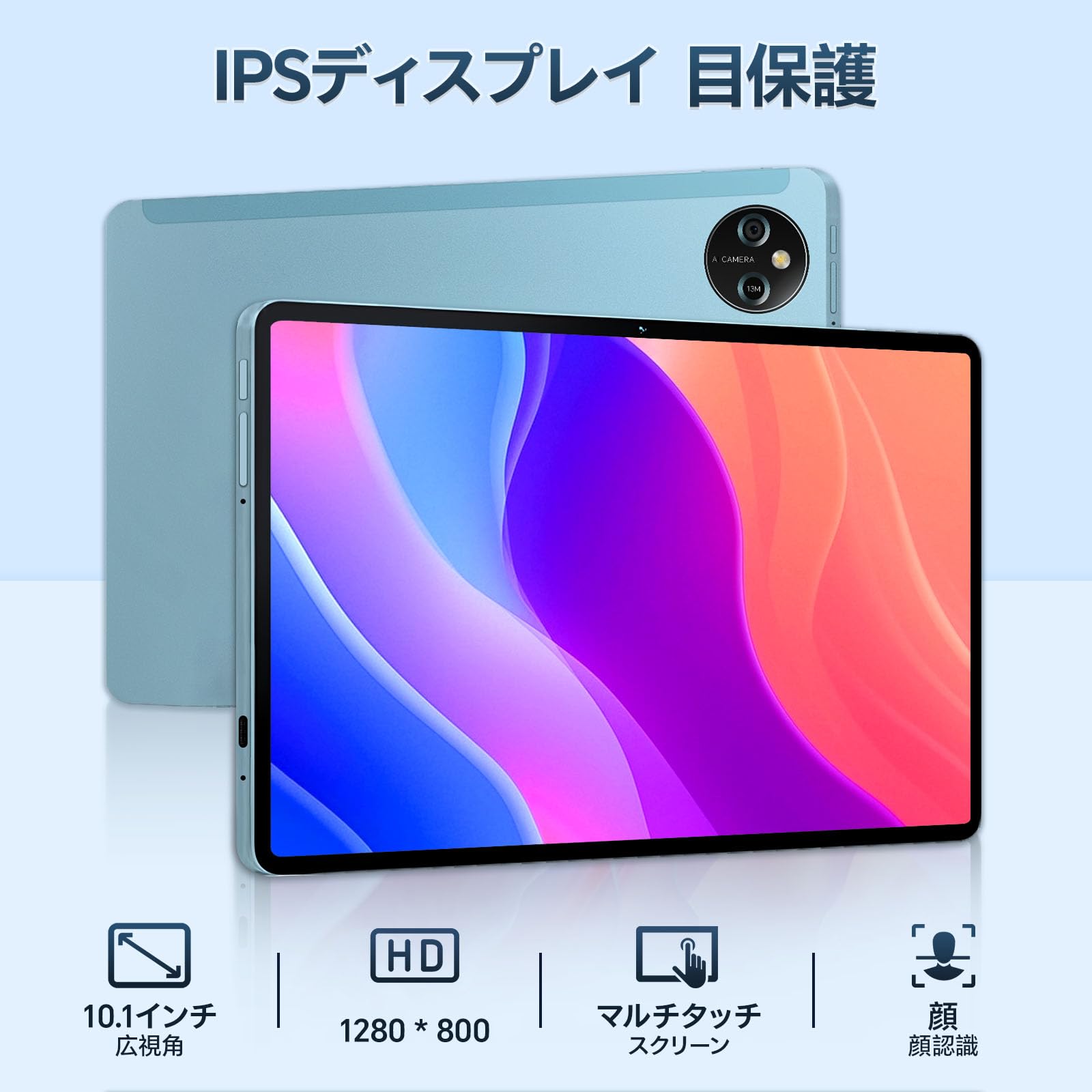 ❣️Android 15❣️タブレット10インチ アンドロイド 8コア WiFi Amazon.co.jp: 10インチアンドロイド15タブレットWi-Fiモデル