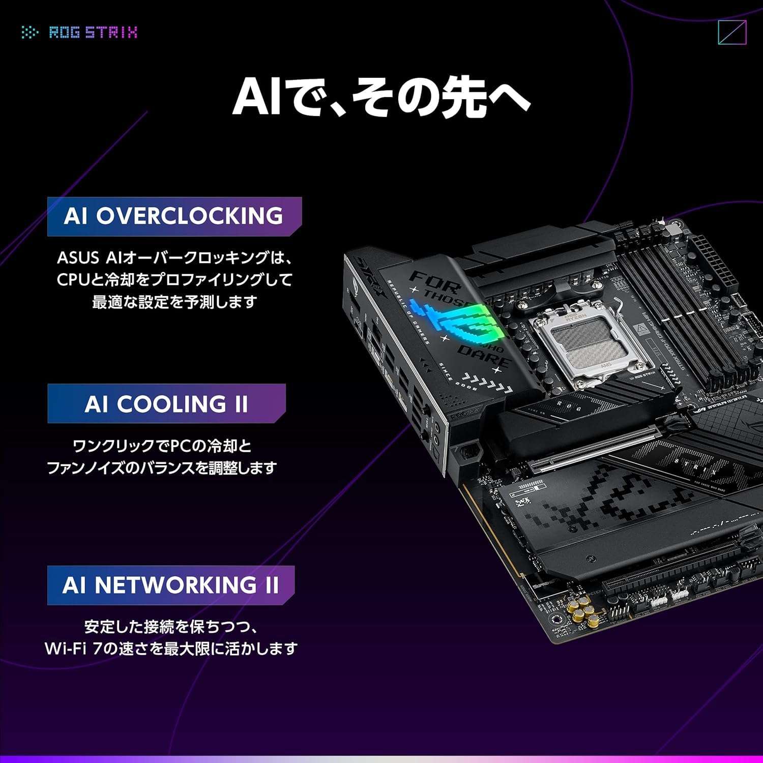 Amazon.co.jp: ROG STRIX X870-F GAMING WIFI AMD Ryzen 9000 シリーズ