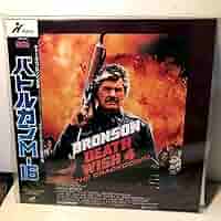 チャールズブロンソン CHARLES BRONSON / YOUTH ATTACK! - 25TH ANNIVERSARY DELUXE