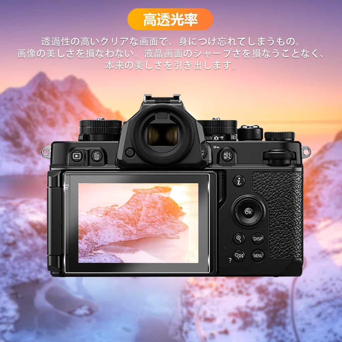 Amazon.co.jp: 【2枚セット】 用 Nikon Zf Z8 Z9 保護フィルム ガラス