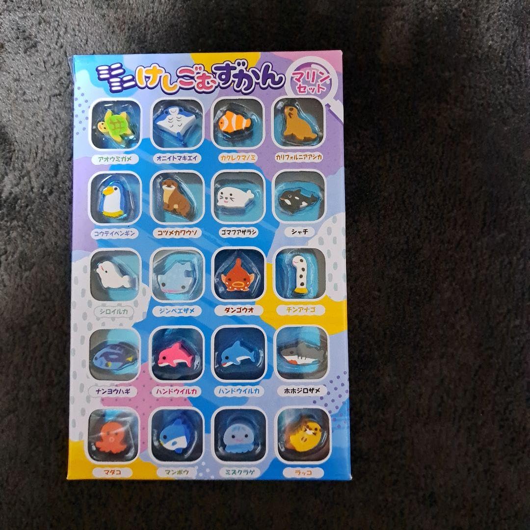 Amazon.co.jp: ミニミニ消しゴム図鑑 : 文房具・オフィス用品 Amazon.co.jp: ミニミニ消しゴム図鑑 : 文房具・オフィス用品