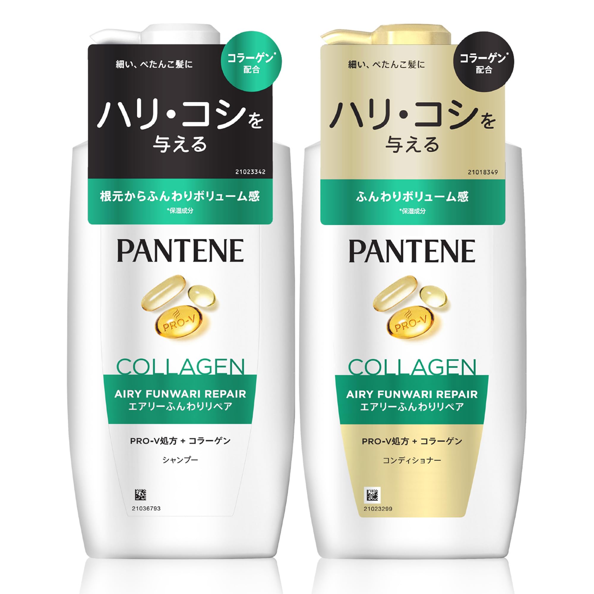 パンテーン シャンプー&コンディショナー 400mL+400g ポンプセット エアリーふんわりリペア